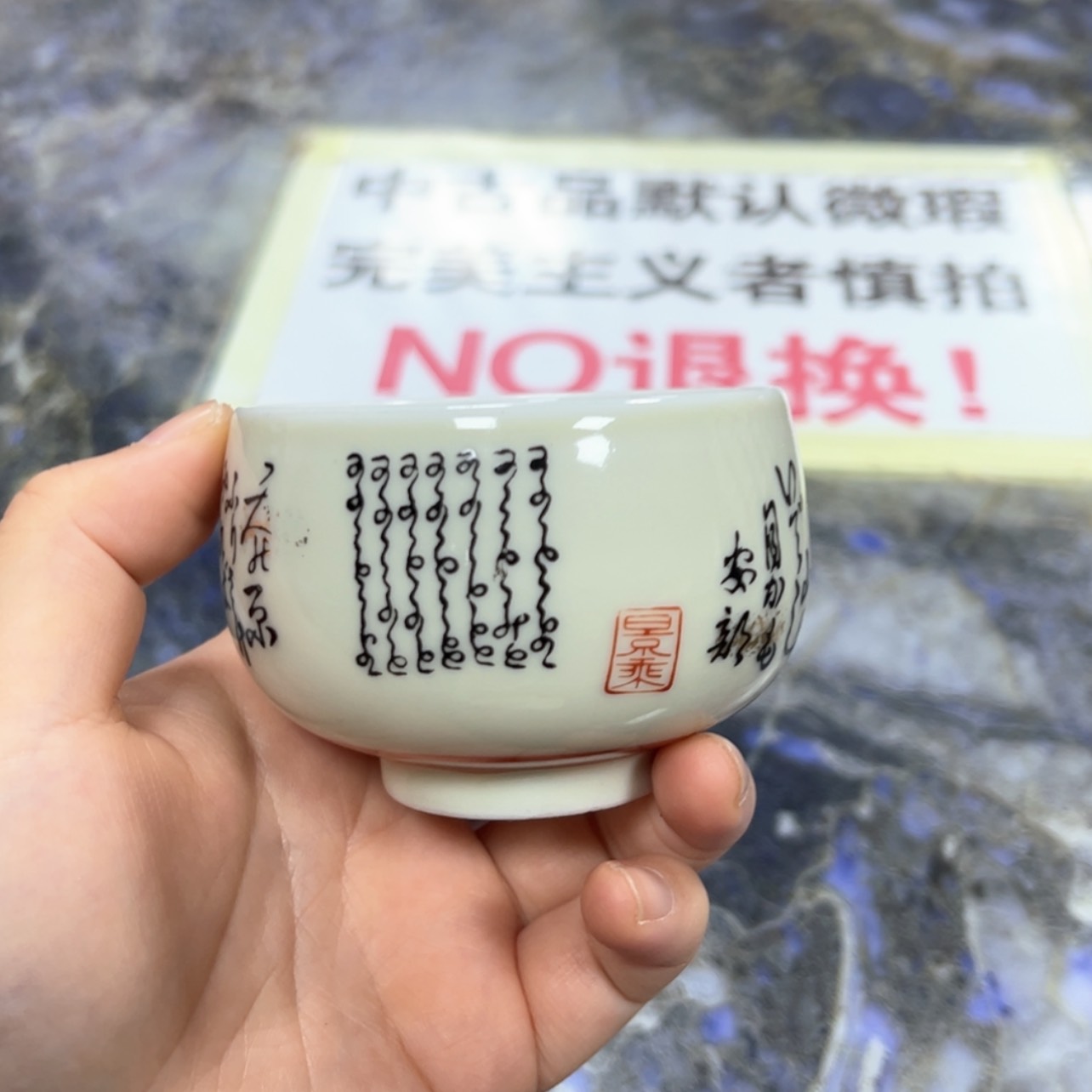【闪购商品】哈**?陶瓷马克杯带盖勺