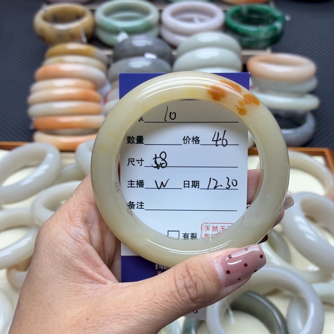 石英质玉未镶嵌手镯