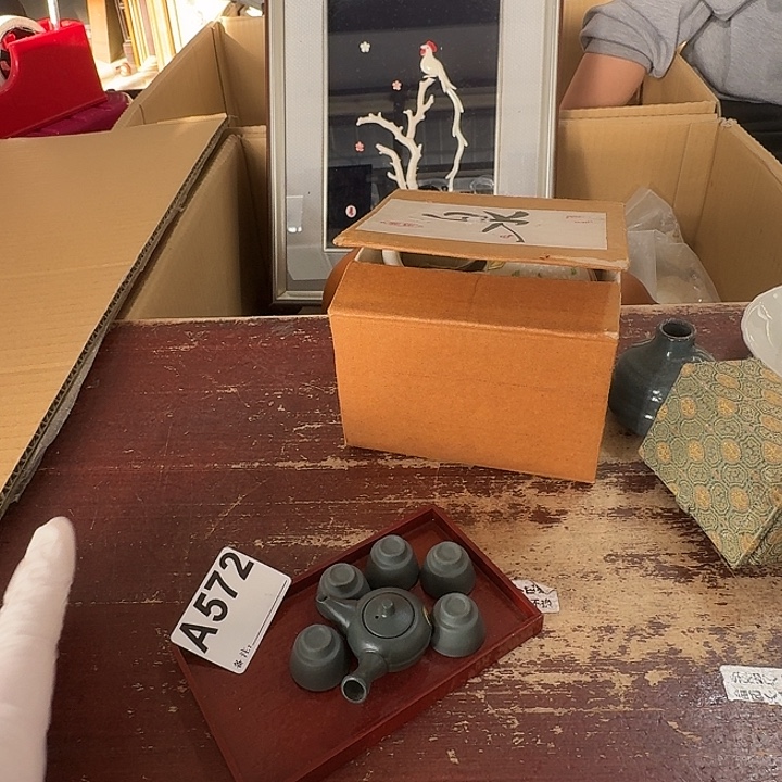 平***）中古商品中古餐具厨具