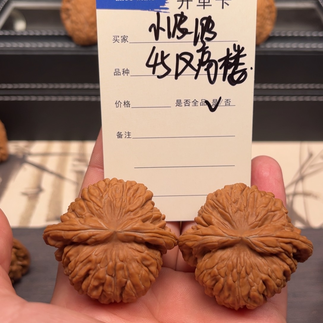 文玩核桃吊坠爱****波45汉高楼