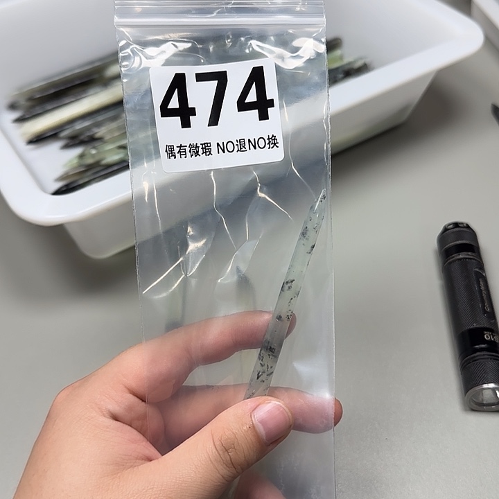 乘***上蛇纹石玉未镶嵌发饰