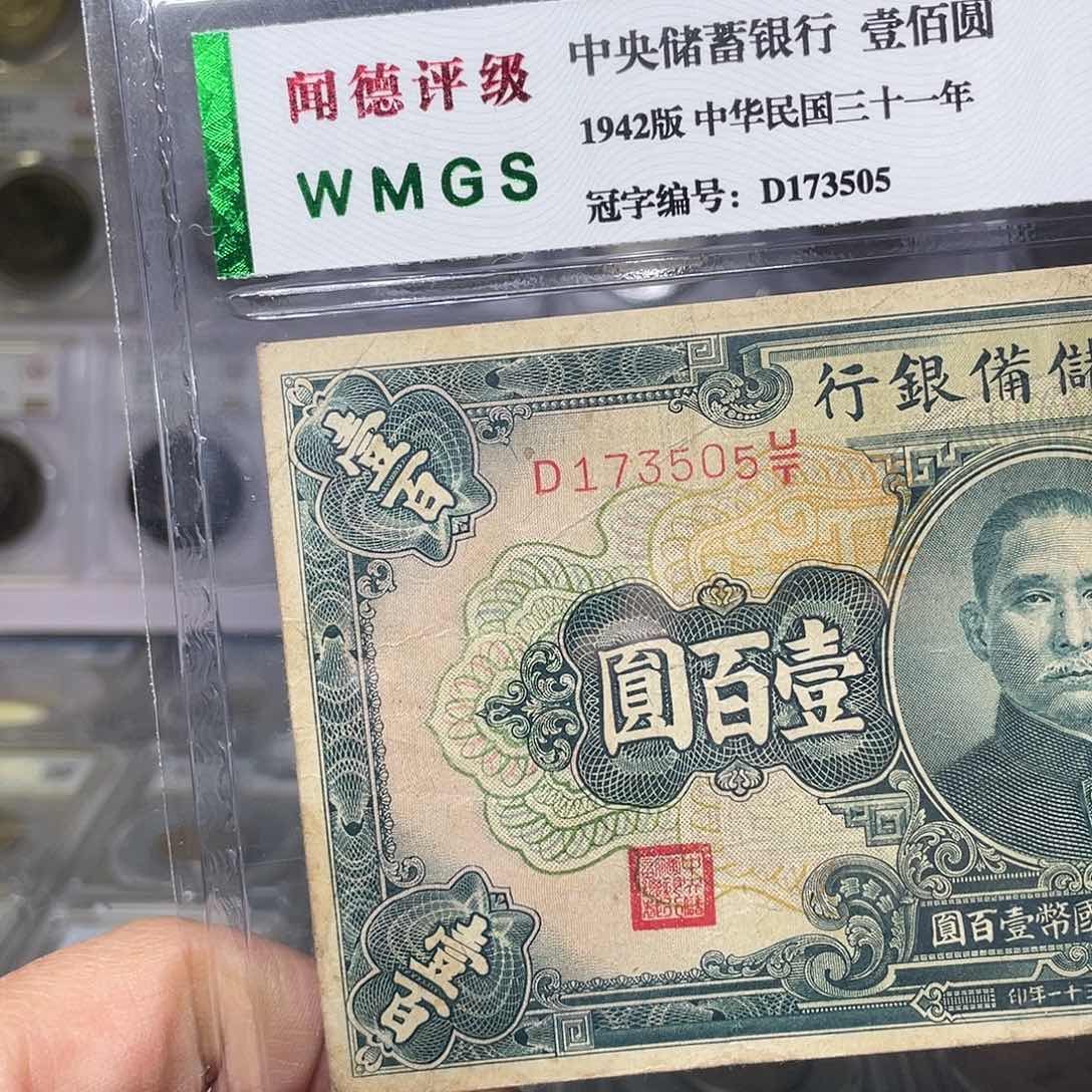 纸如图所说的一个