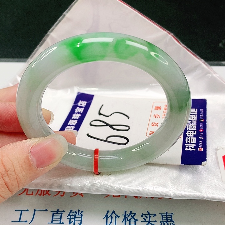 未镶嵌手镯翡翠翡翠