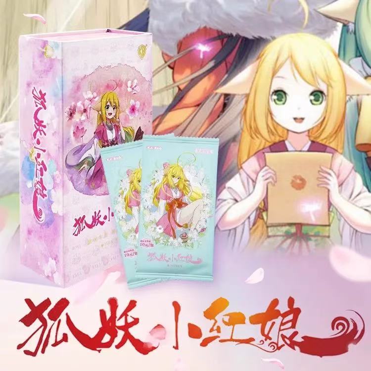 【金猫浮浮】正版授权狐妖小红娘第3弹v5/再续前缘第二弹盲盒卡牌