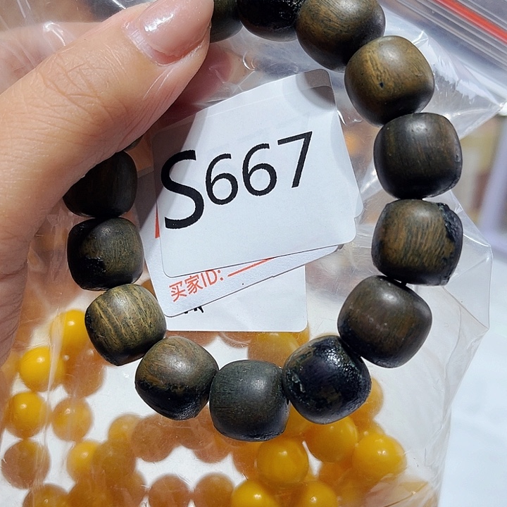 大果紫檀（缅甸花梨）667