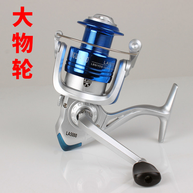 冰影渔轮纺车轮渔线轮鱼轮海钓海竿轮路亚远投轮魅蓝色渔具钓具
