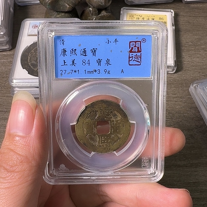 铜A闻博文化康熙通宝