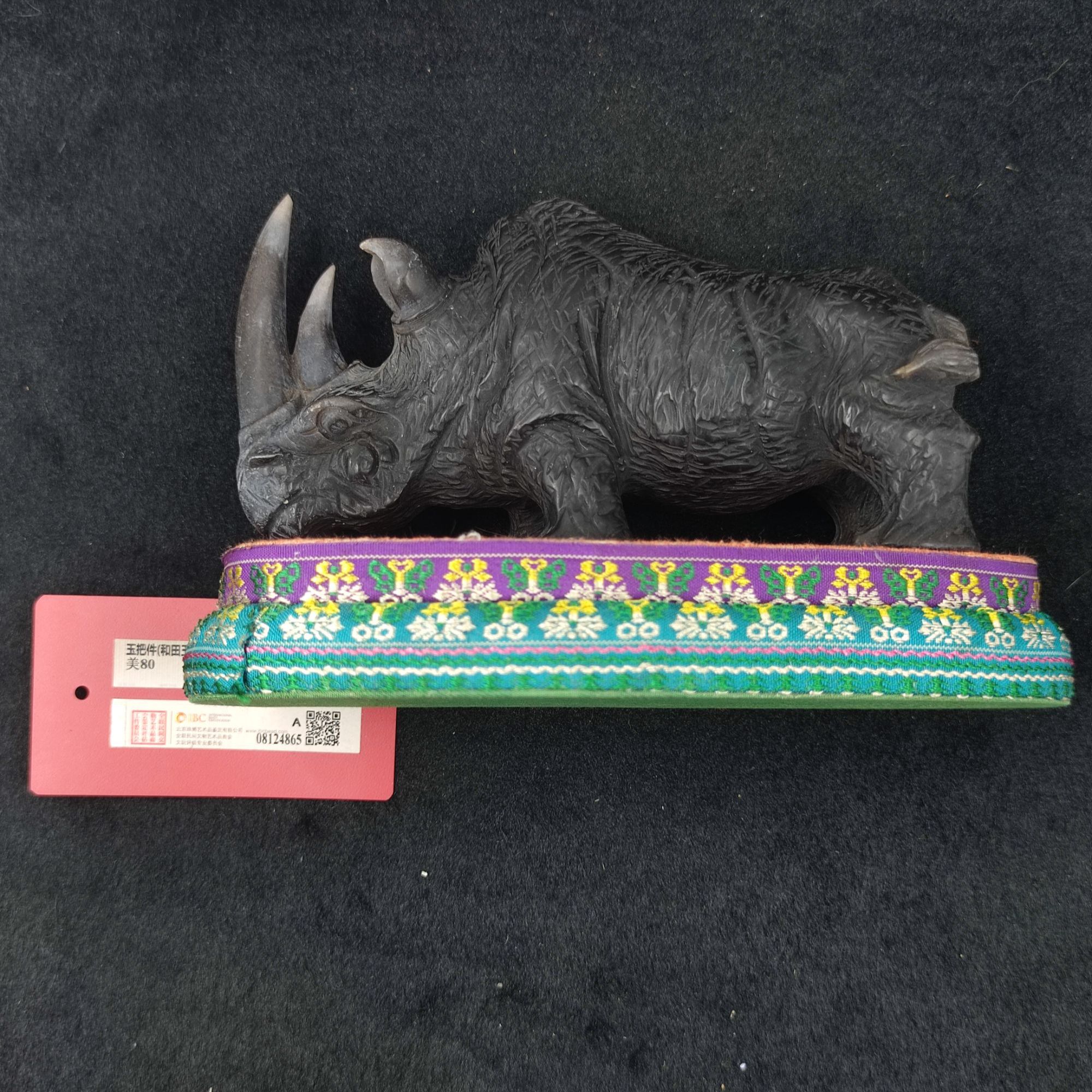 【闪购商品】 p4338
