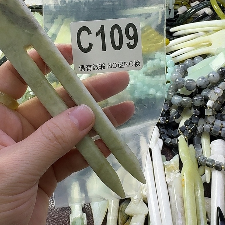 小***姐蛇纹石玉合金发饰