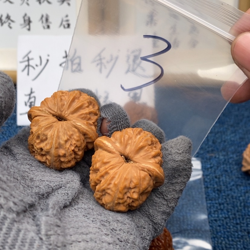 【闪购商品】文玩核桃把件75573537573753753