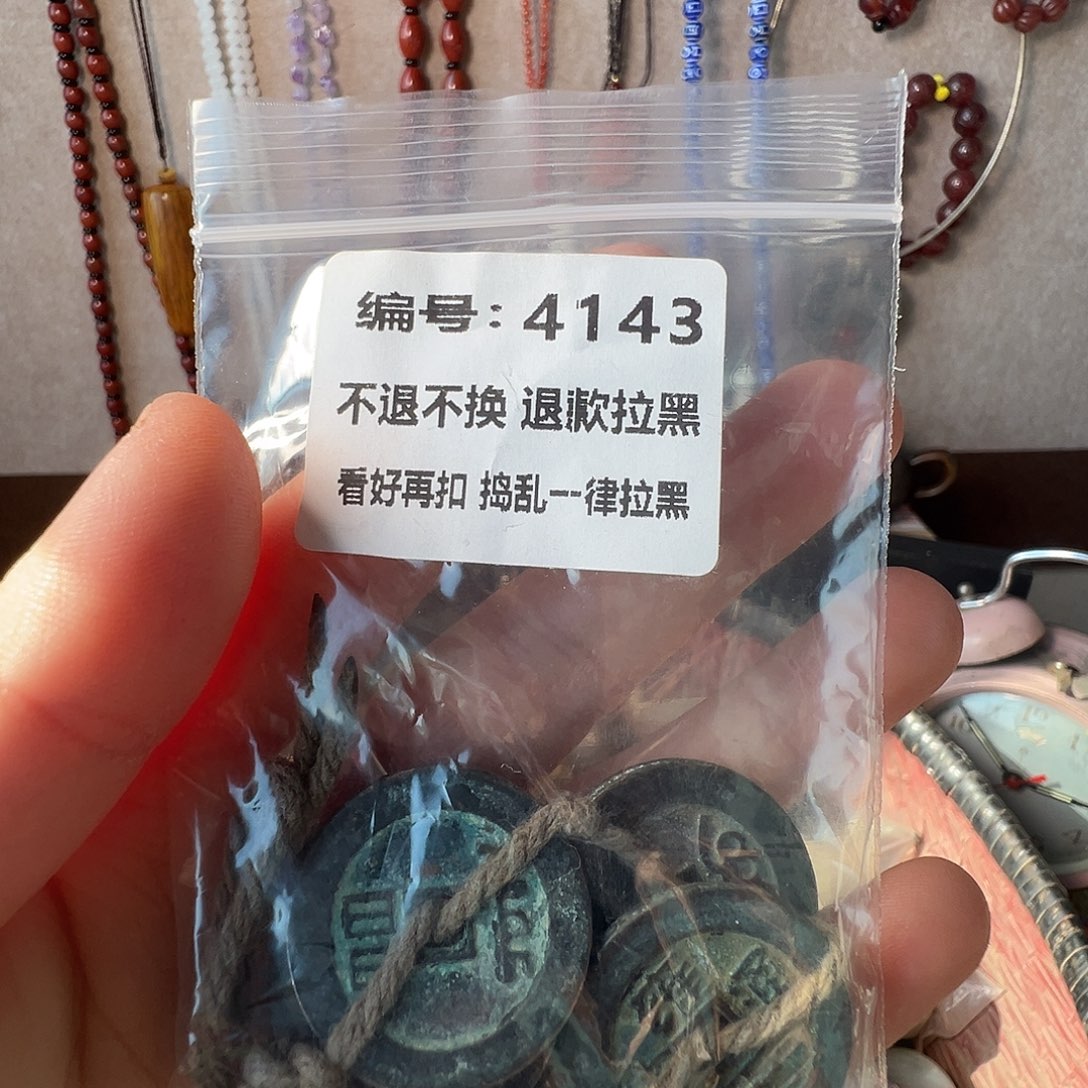 ৡ***惜花岗石铁合金4143。       00000000000000000000000