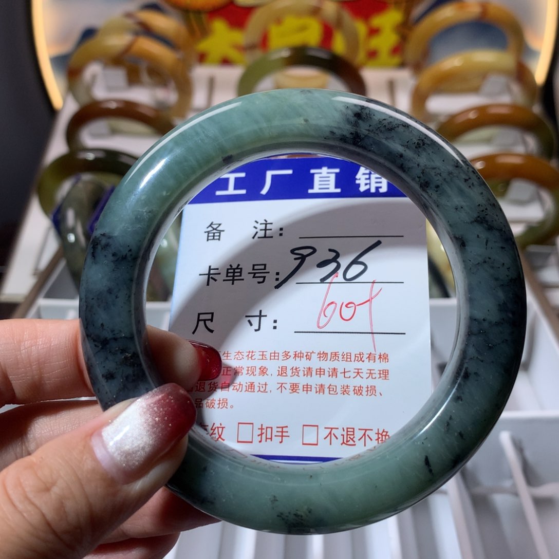 【闪购商品】蛇纹石玉手镯未镶嵌