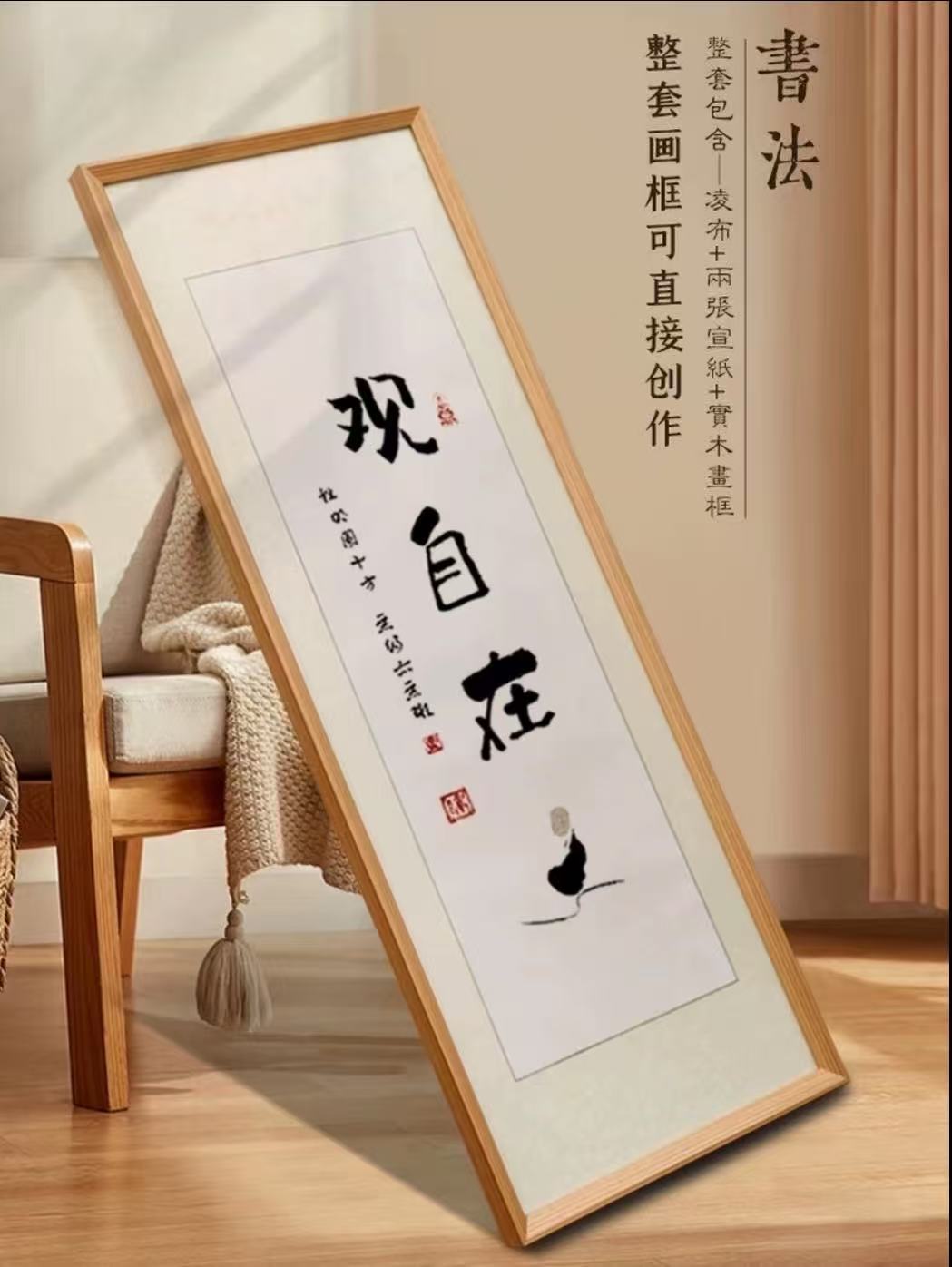 100*60实木画框可定制用于裱装字画书法十字绣挂墙装饰