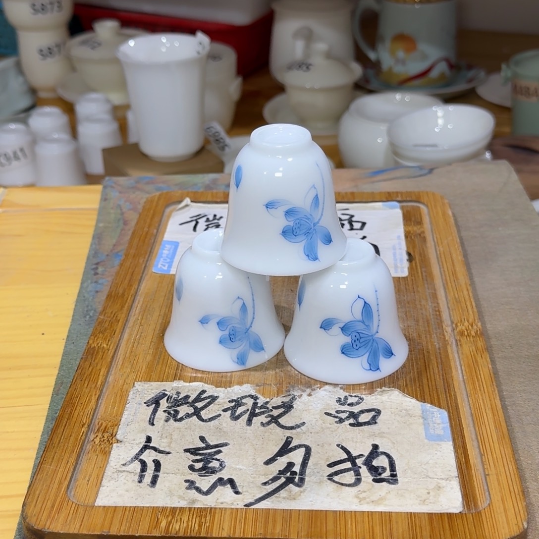 微瑕疵介意勿拍陶瓷器皿A659