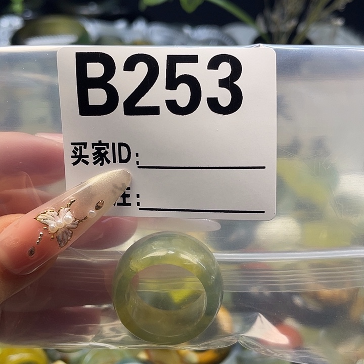 淼***️蛇纹石玉未镶嵌戒指