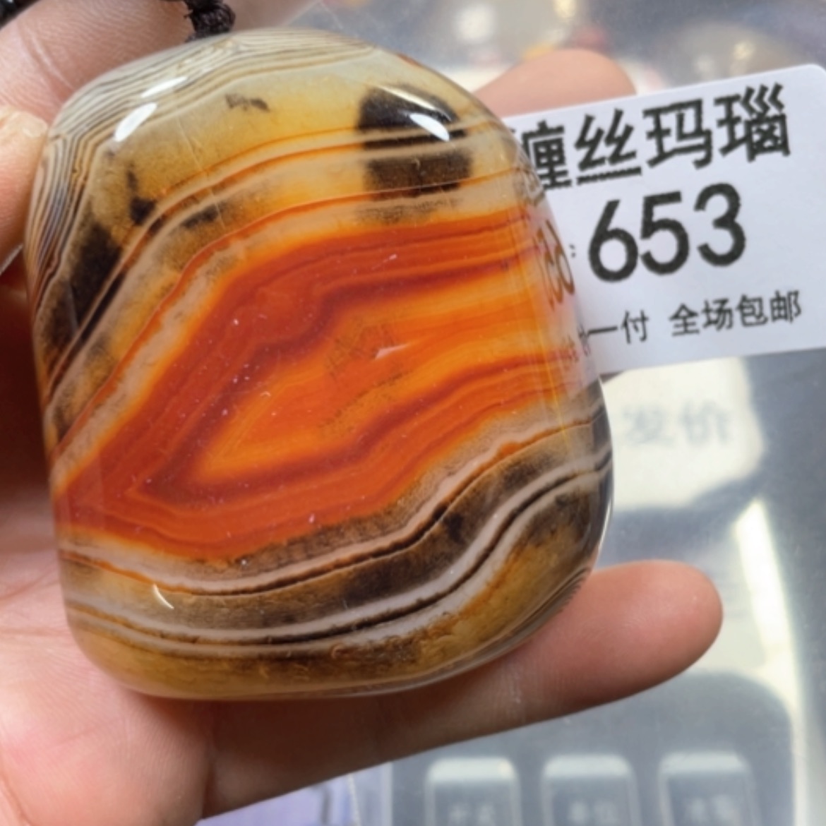 【闪购商品】未镶嵌颈饰玛瑙/玉髓