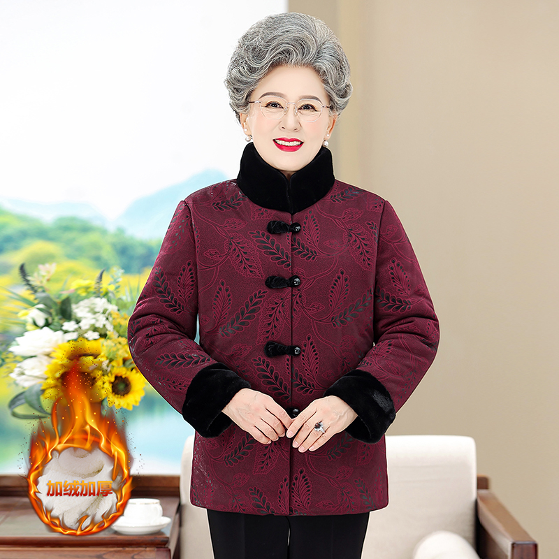 加绒加厚外套妈妈装冬季棉服婆婆保暖衣服奶奶冬装棉袄中老年人女