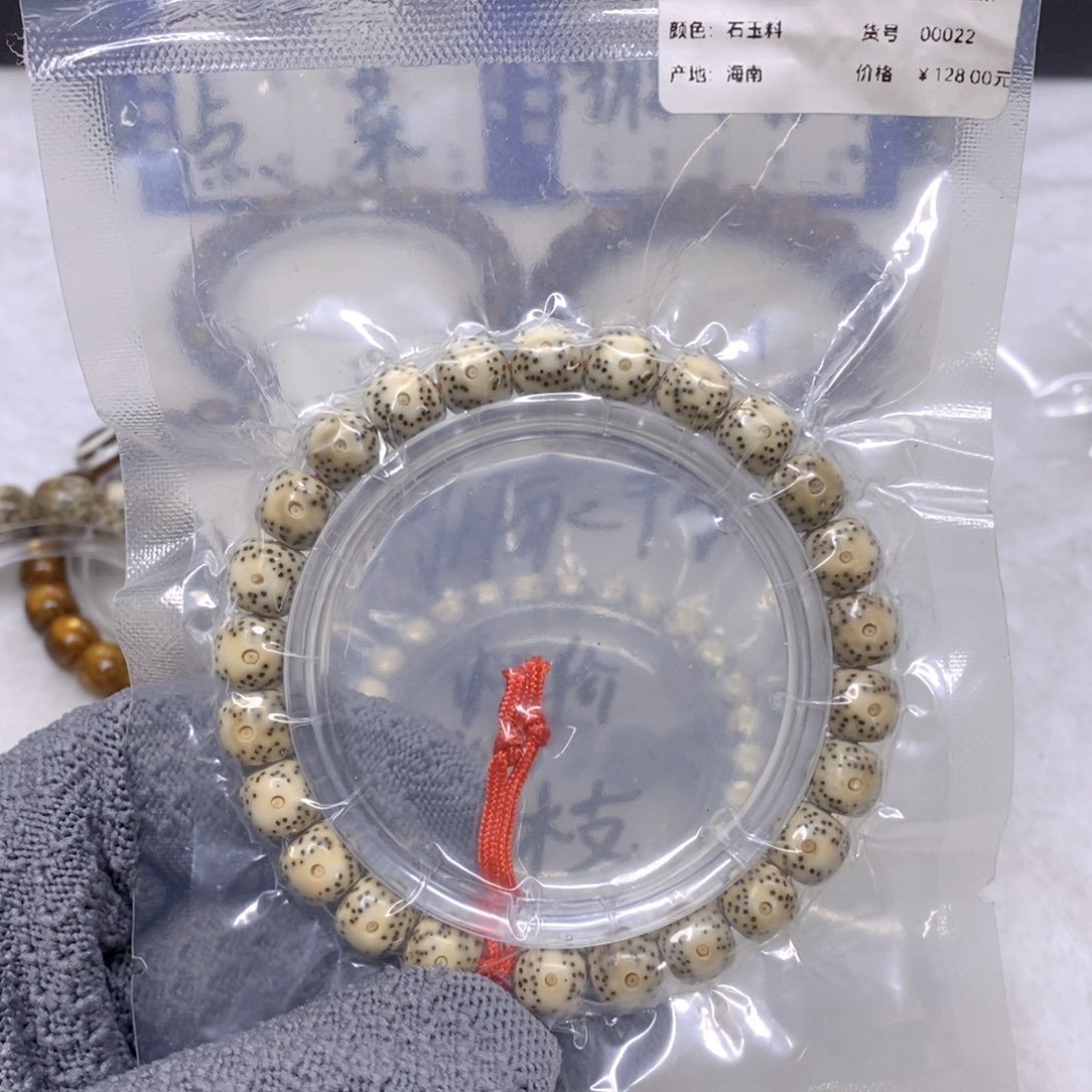 星月菩提吊坠青花瓷氧化