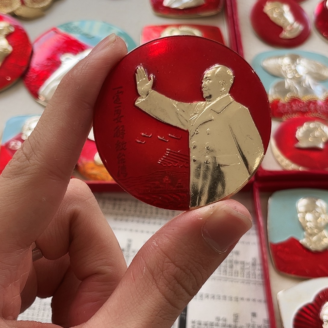 一***票其他普通金属1，1111111111