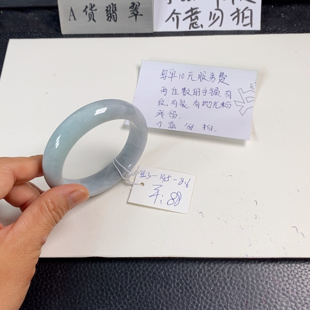 翡翠未镶嵌手镯55.3正圈12