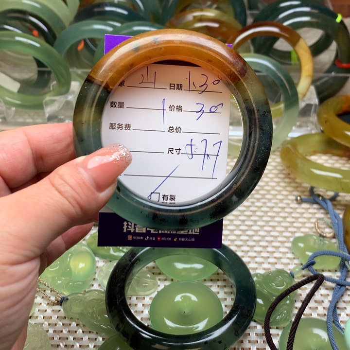 蛇纹石玉手镯未镶嵌山*1