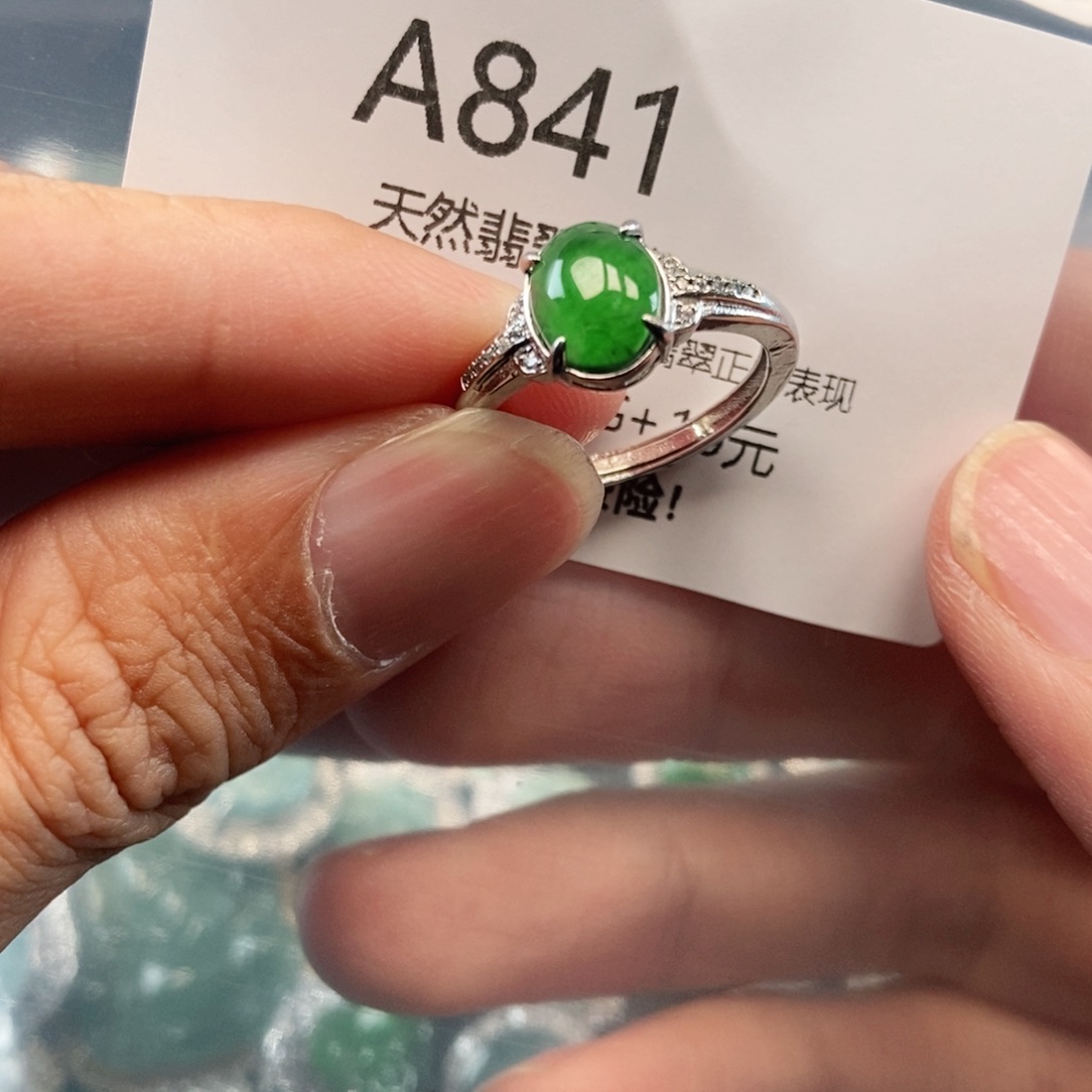 【闪购商品】翡翠吊坠(不含链)未镶嵌