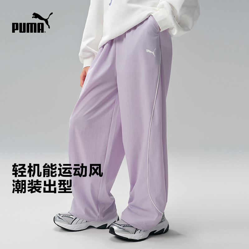 彪马官方新款儿童女童春季梭织长裤降落伞裤型潮流353125108003