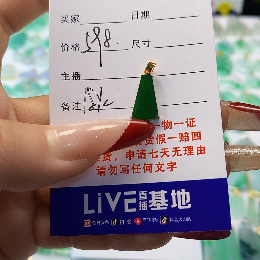 翡翠颈饰18K金镶嵌泽*儿翡翠