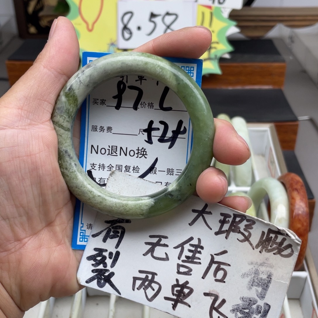 未镶嵌蛇纹石玉手镯