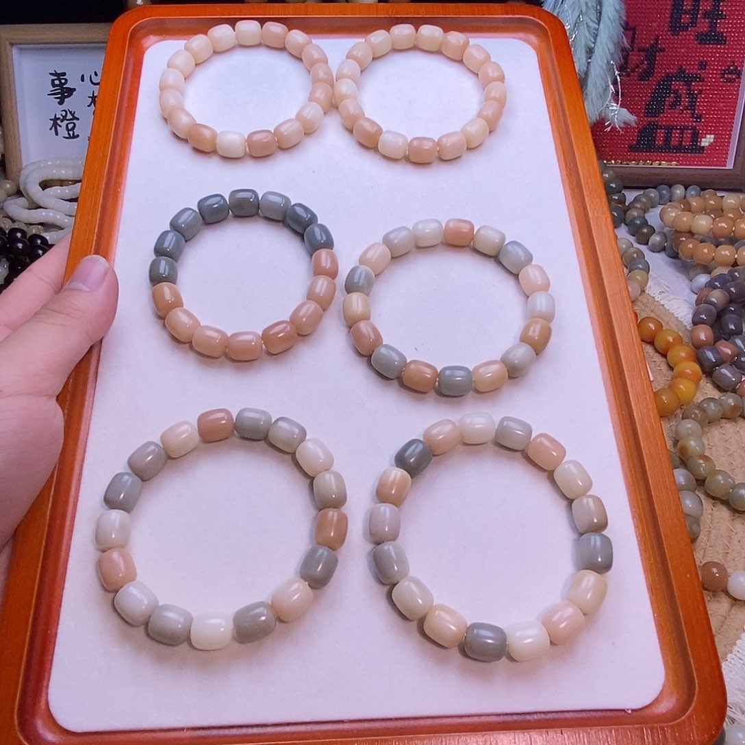 菩提根/象牙果吊坠年糕六选一