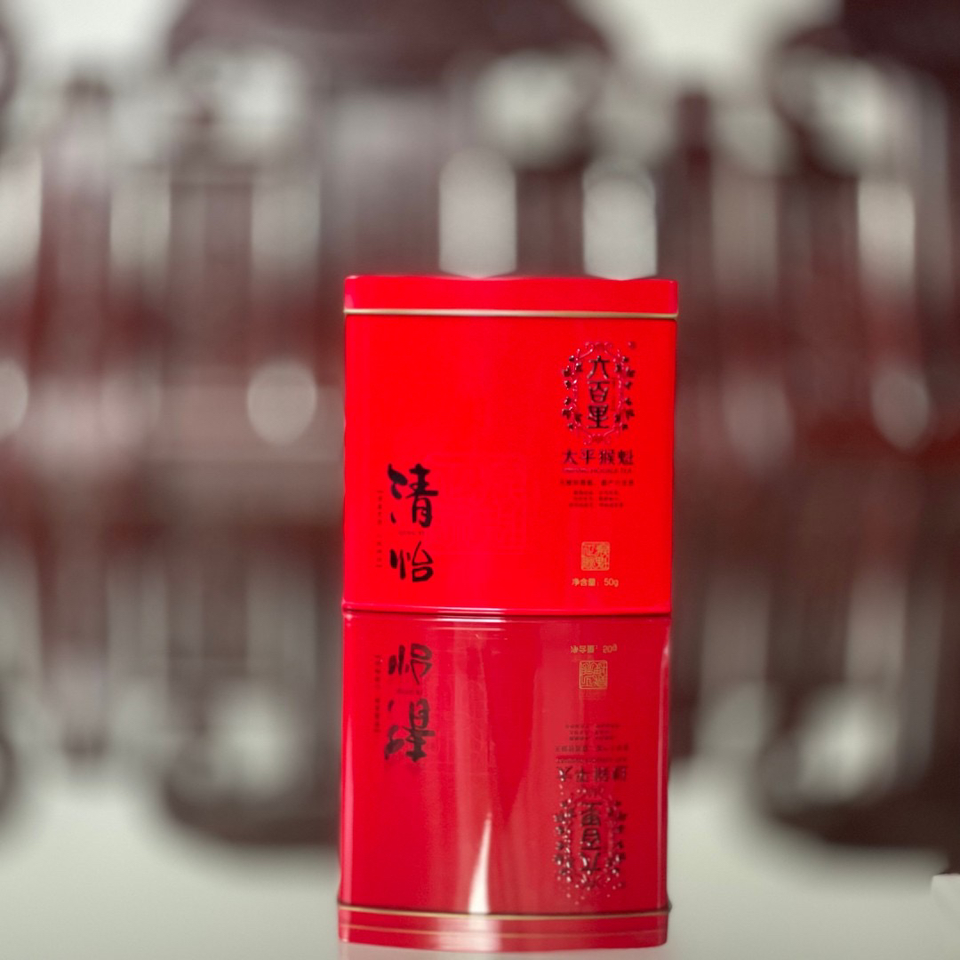 六百里25年春茶开园头采全手工太平猴魁礼盒装