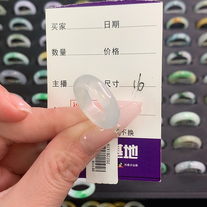 翡翠未镶嵌戒圈翡翠
