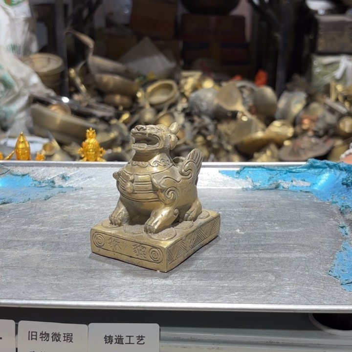 626 铜器物品理性消费