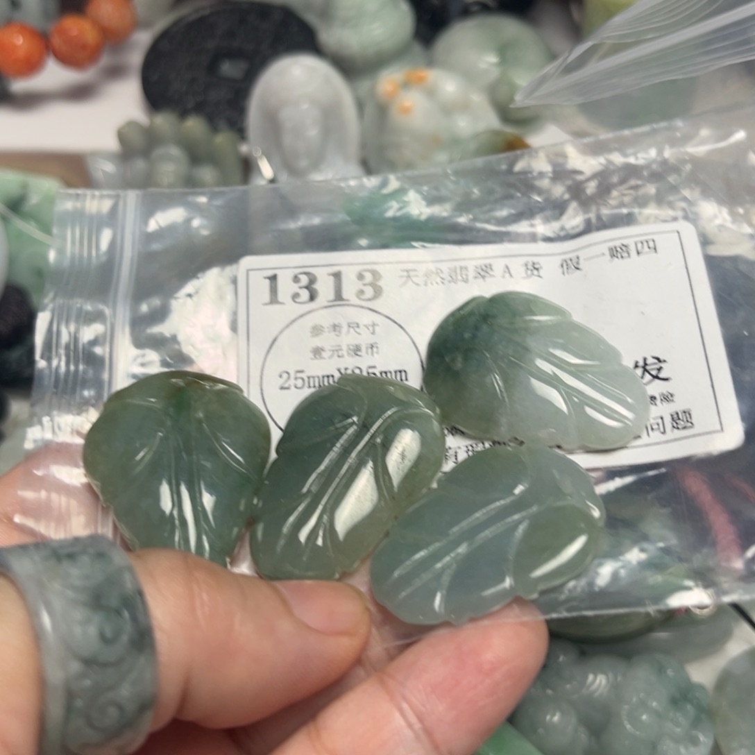 翡翠未镶嵌吊坠(不含链)1313