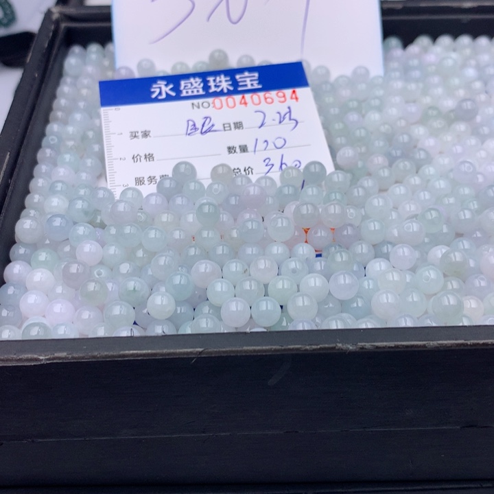 翡翠散珠眼**你多样性