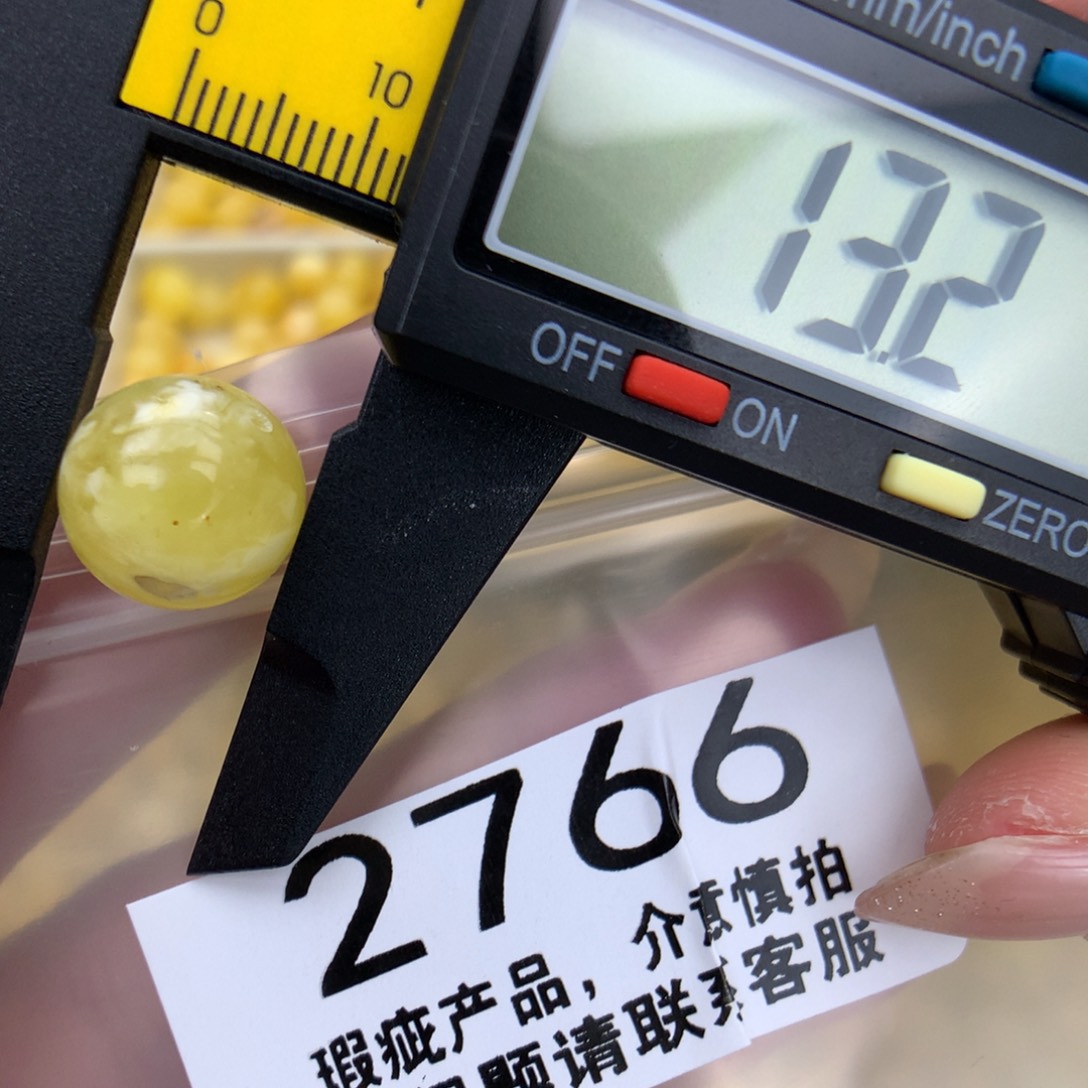未镶嵌琥珀珠宝奇石