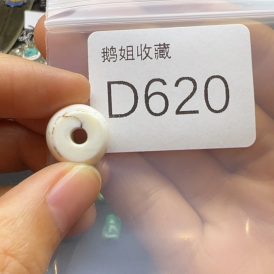 菩提根/象牙果吊坠