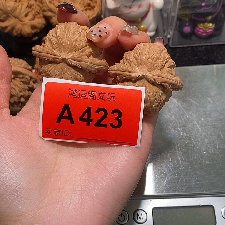 鲍***义吊坠文玩核桃闷白43