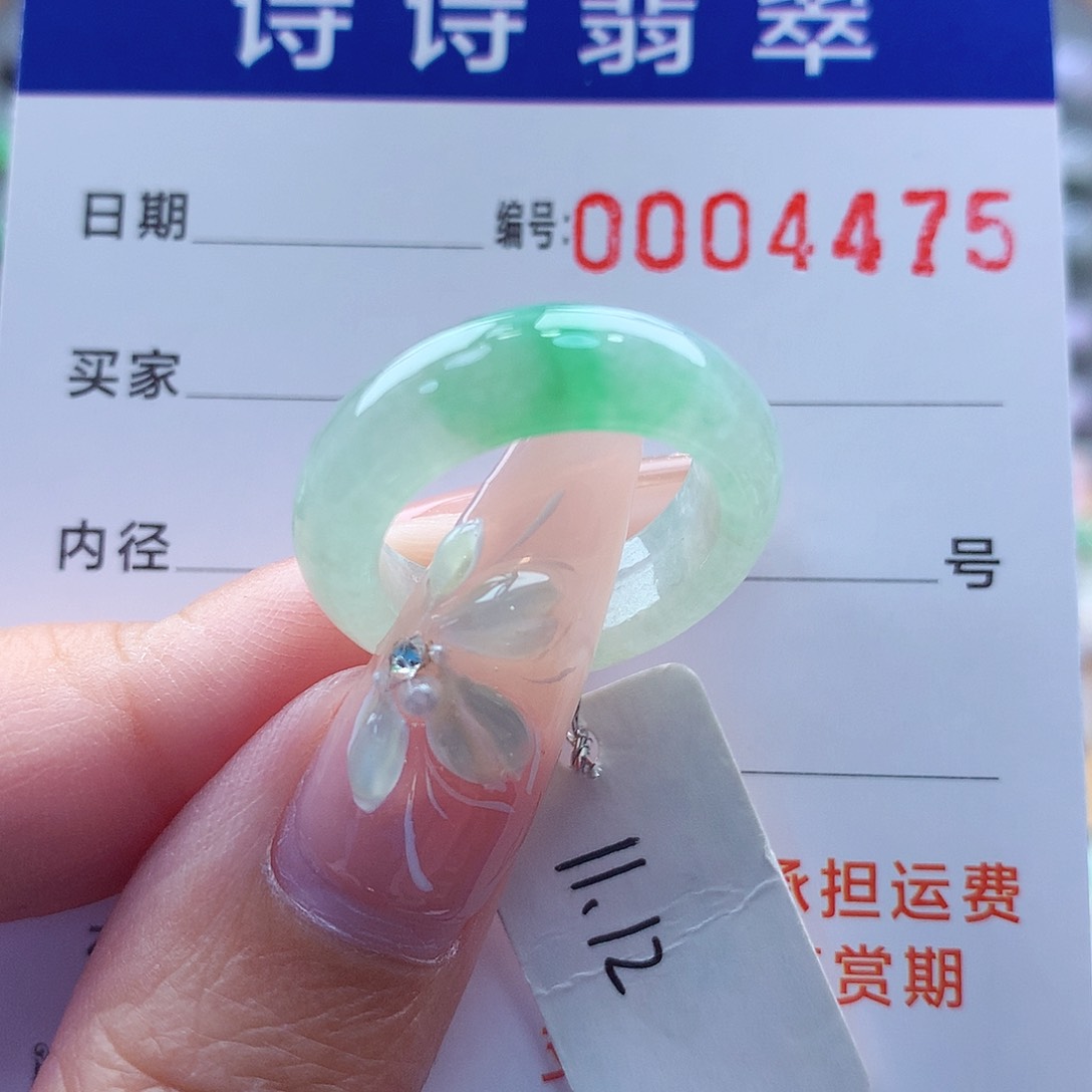 翡翠戒指未镶嵌缅甸A货