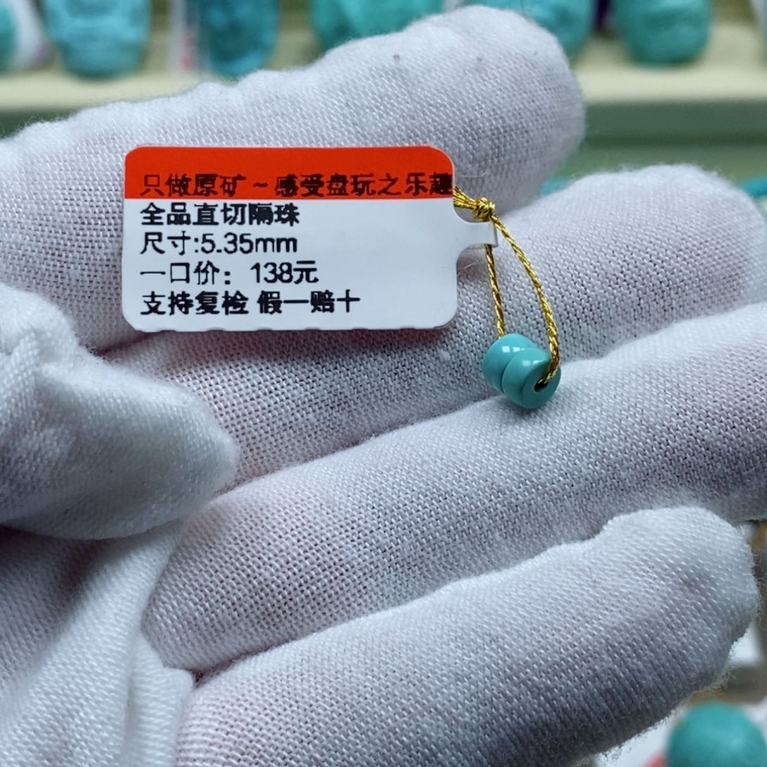 绿松石松石未镶嵌随***?