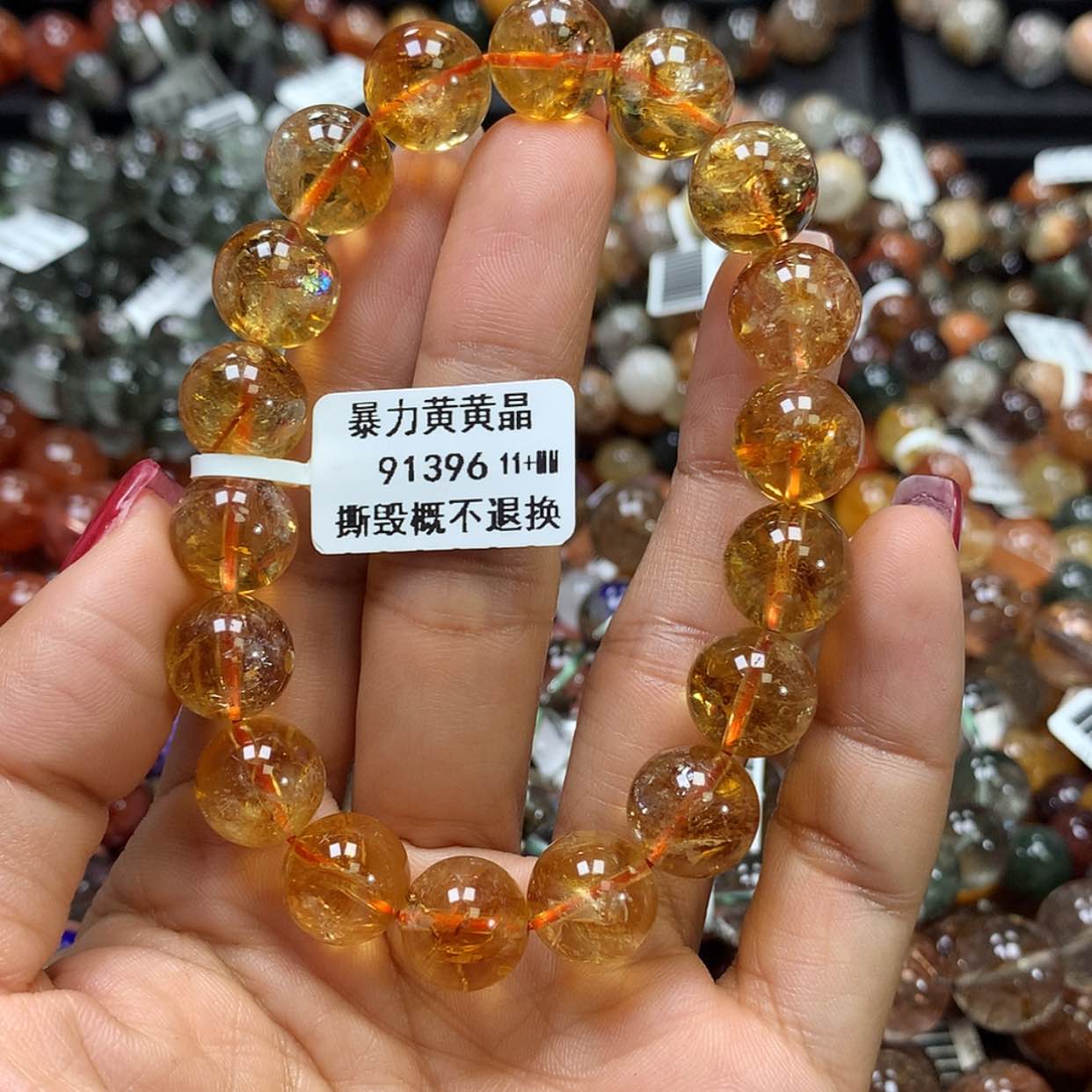 【闪购商品】水晶手链未镶嵌，