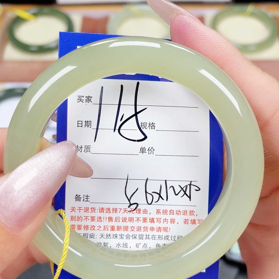 和田玉手镯未镶嵌