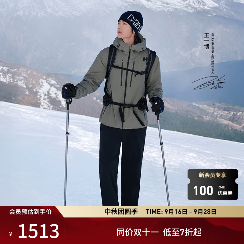 【王一博同款】HELLY HANSEN/HH 25秋户外防泼水保暖长裤HE5AEKP21M