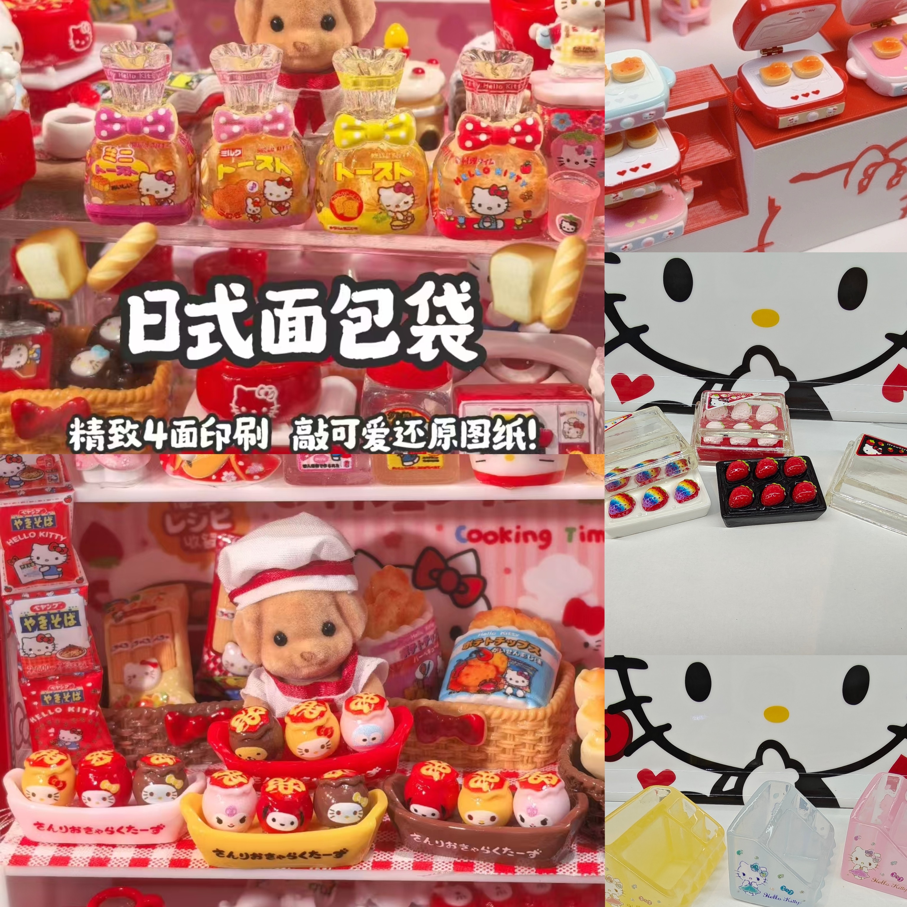 各家 DIY仿真食玩 定制 树脂配件 卡通潮玩玩具