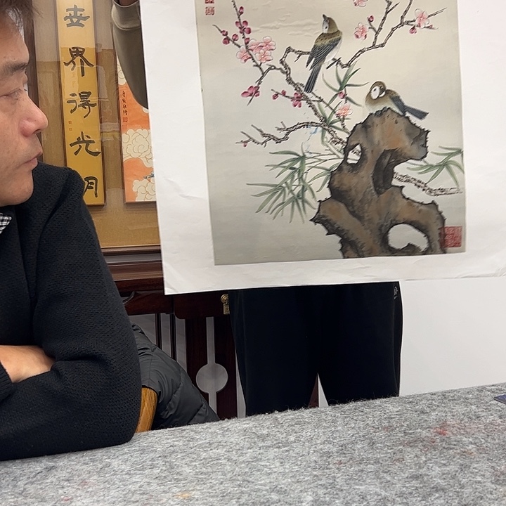 国画鲁钰去伪存真！