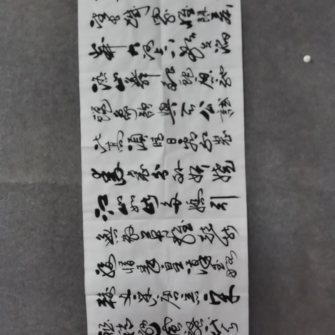 书法书法作品书法作