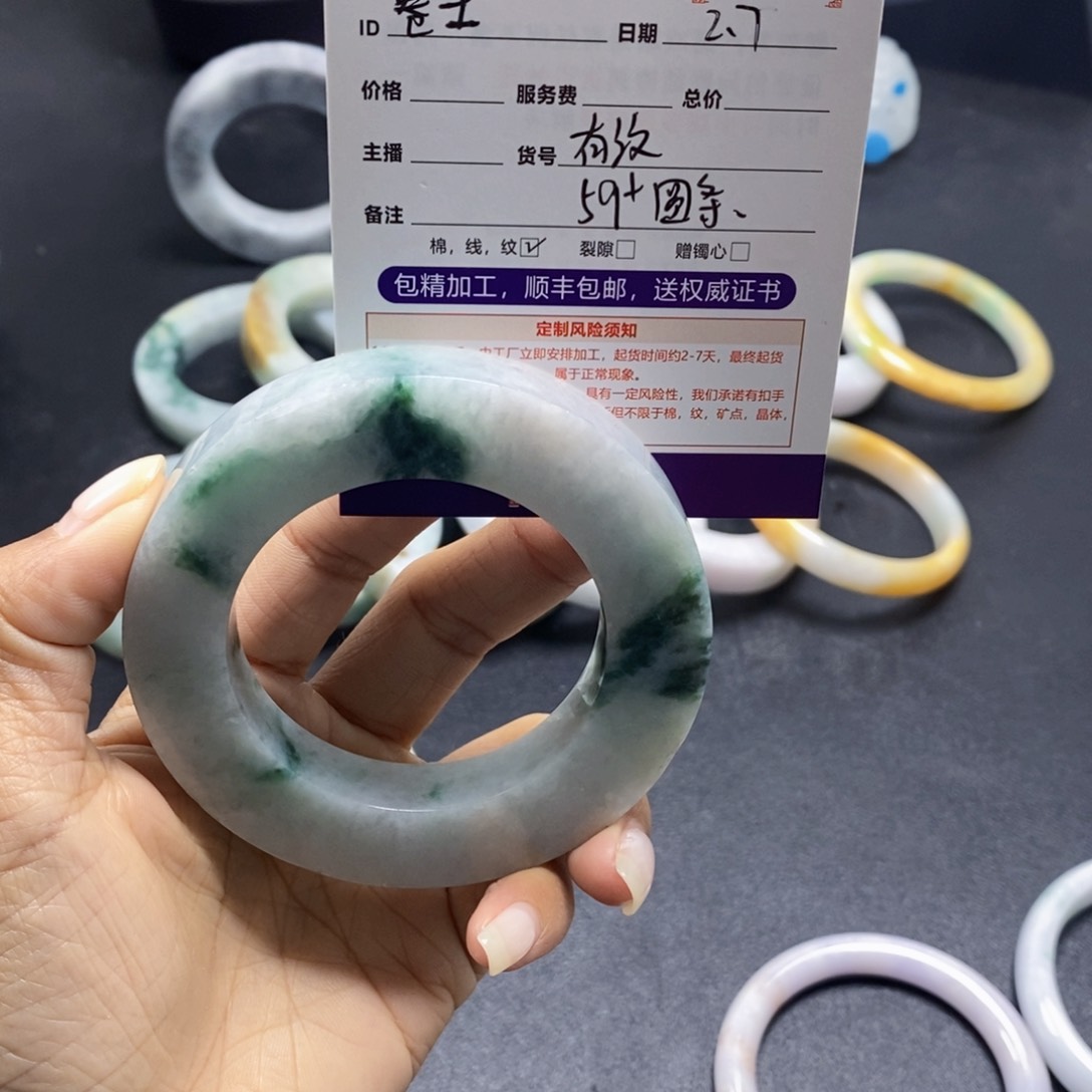 定制翡翠手镯定制未镶嵌卷**来