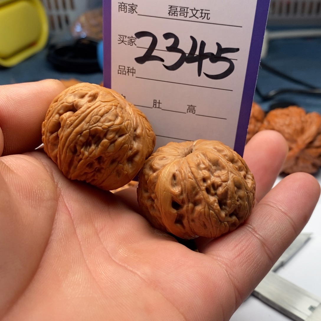 吊坠文玩核桃2345
