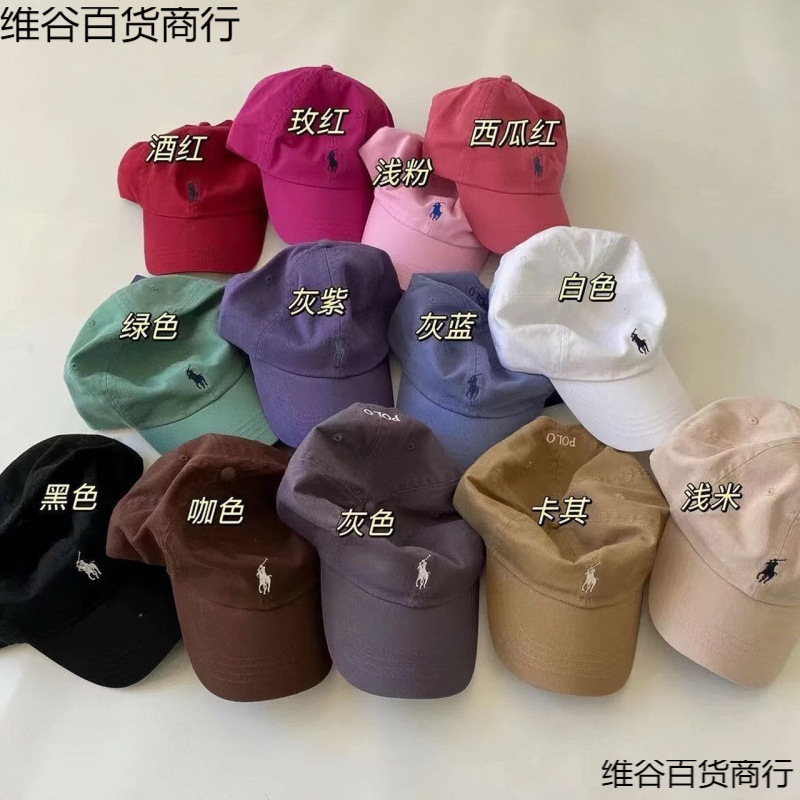 新疆西藏包邮拉夫劳伦可扫码高品质帽子情侣polo保罗棒球帽男潮牌