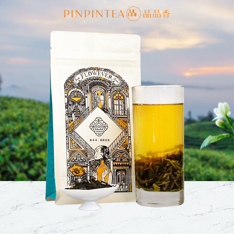 【直播福利】品品香茉莉花茶袋装茉莉香雪50克 鲜爽甘醇 